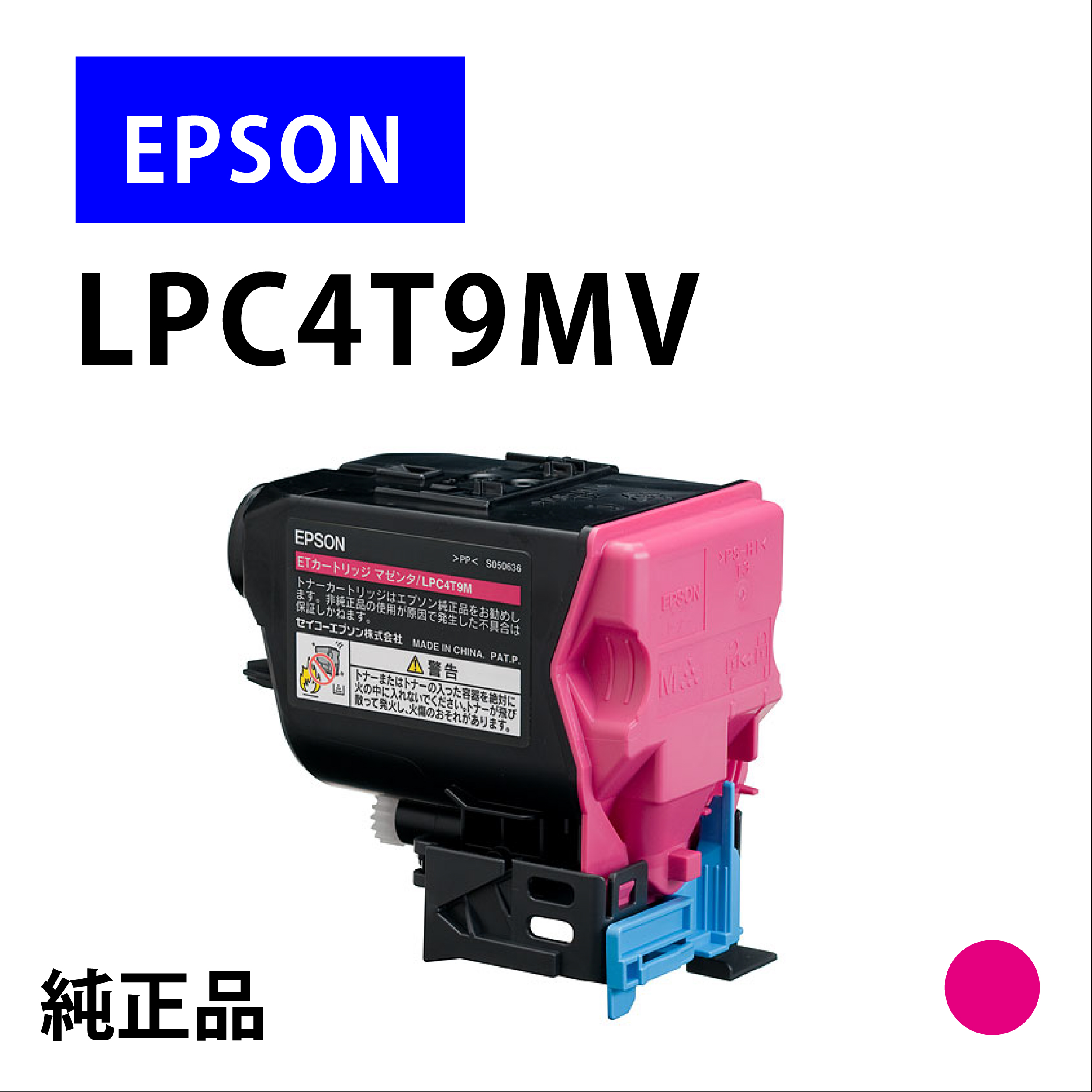 LPC4T9MV