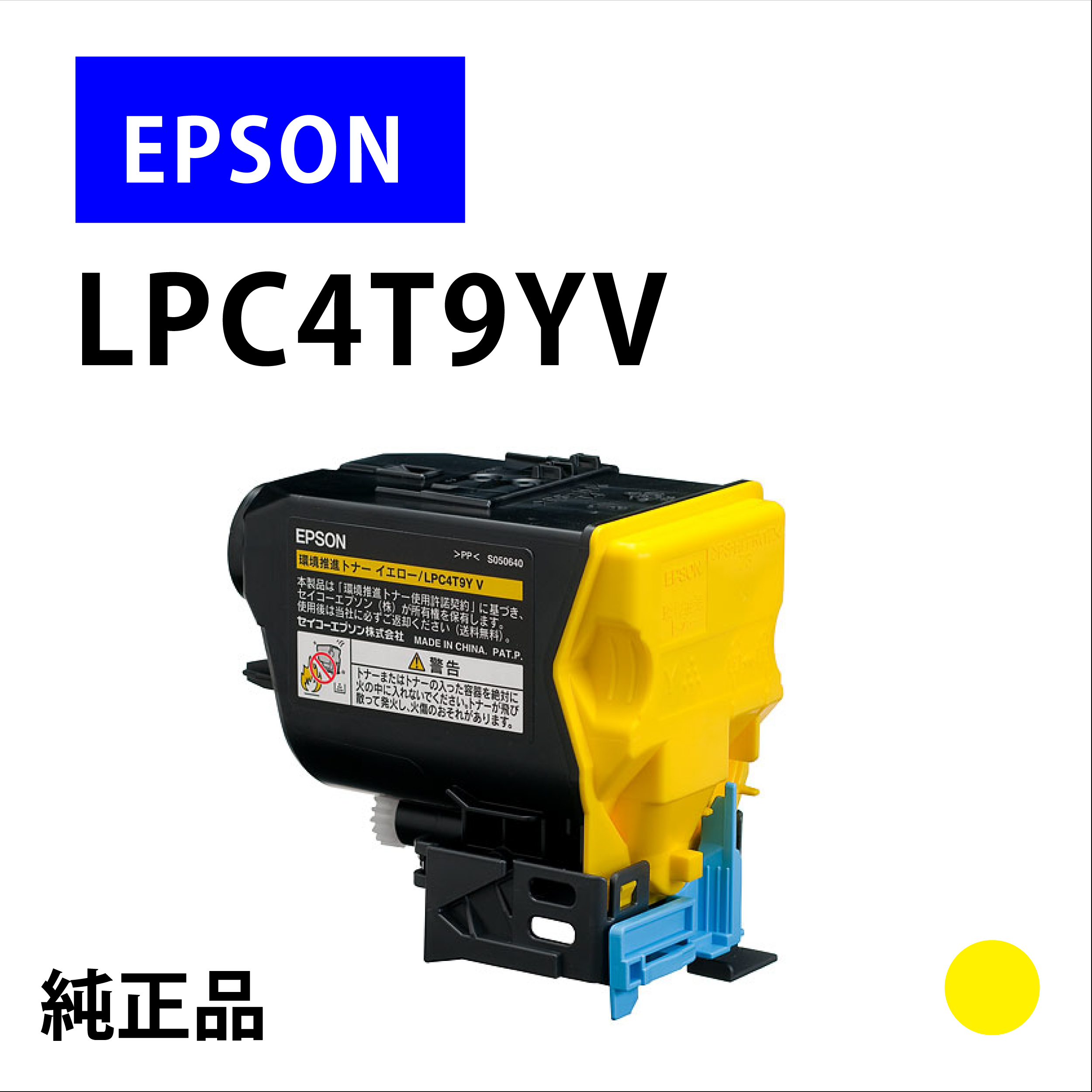 LPC4T9YV