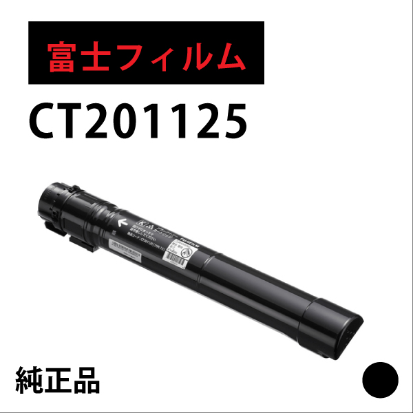 CT201125 ﾌﾞﾗｯｸ