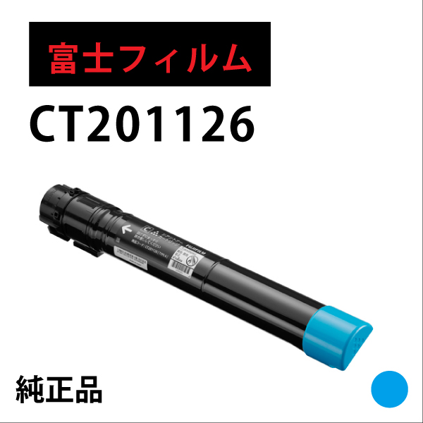 CT201126 ｼｱﾝ