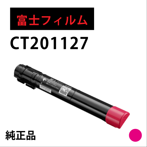 CT201127 ﾏｾﾞﾝﾀ