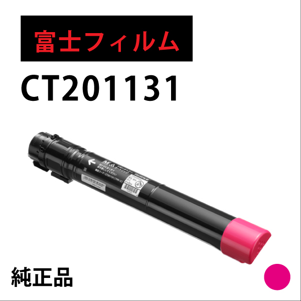 CT201131(ﾏｾﾞﾝﾀ)