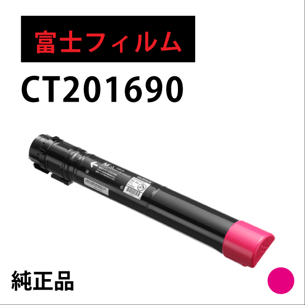 CT201690