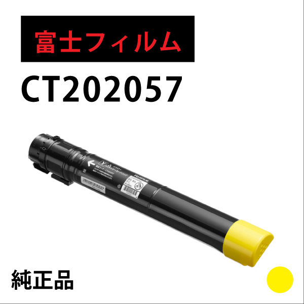 CT202057