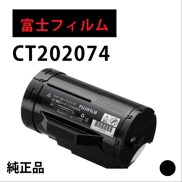 CT202074