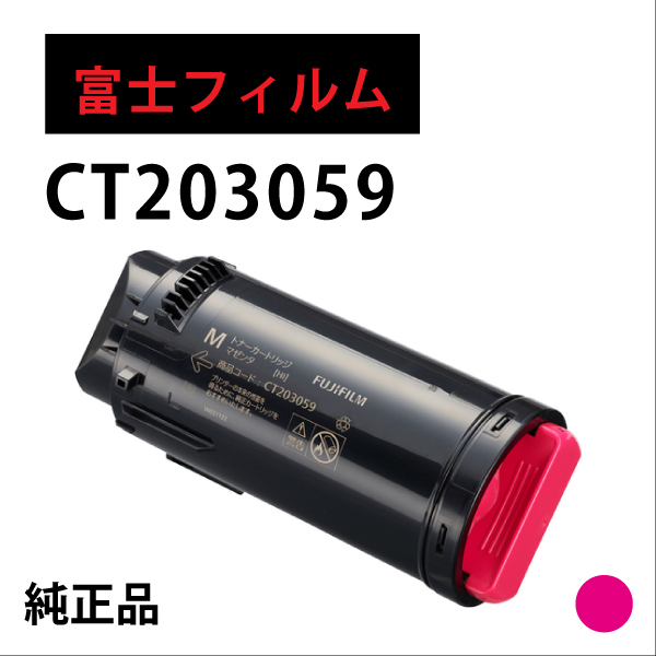 CT203059 ﾏｾﾞﾝﾀ 大容量