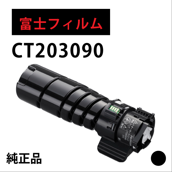 CT203090