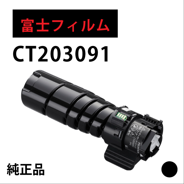 CT203091
