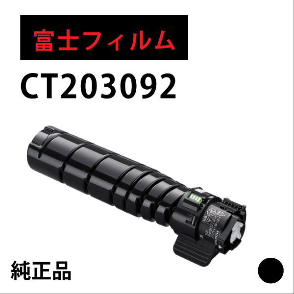 CT203092