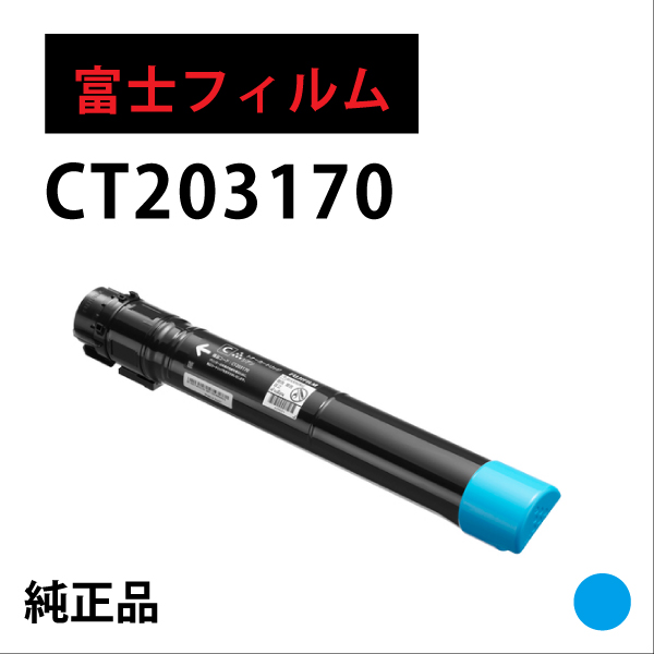 CT203170