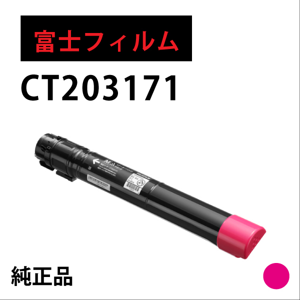 CT203171