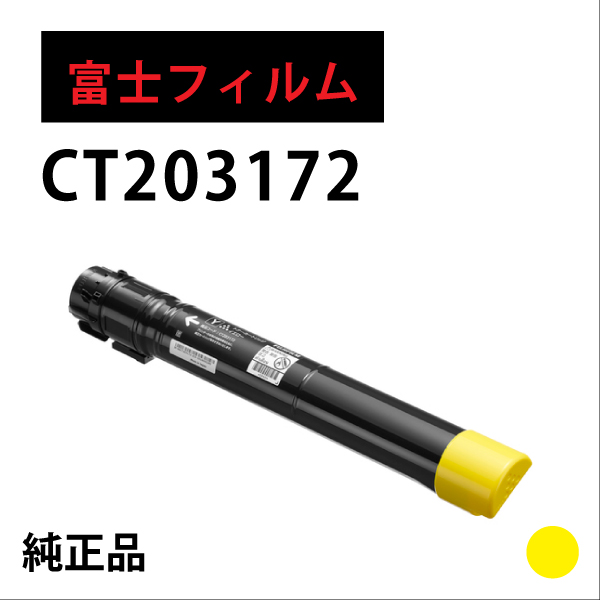 CT203172