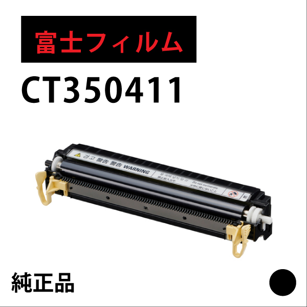CT350411