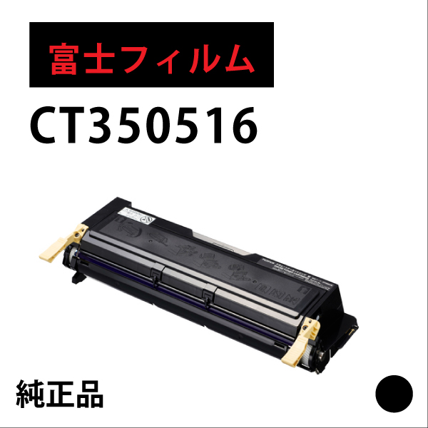 CT350516