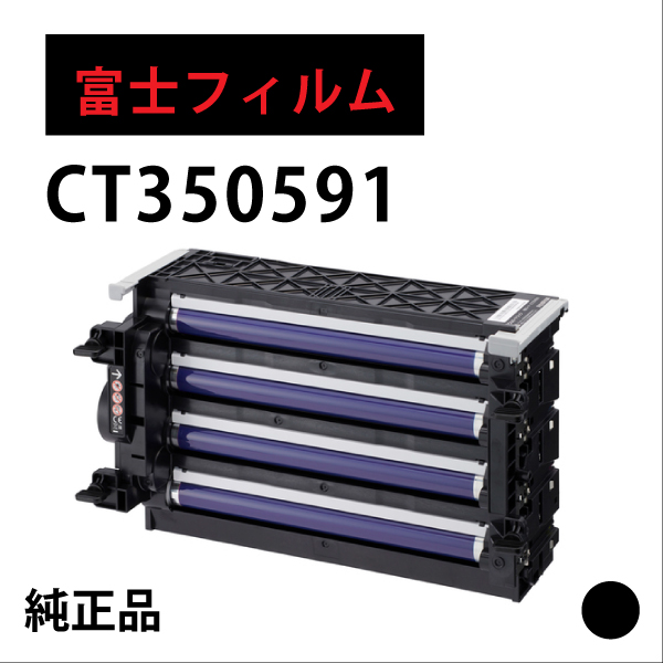 CT350591