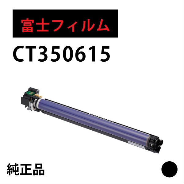 CT350615