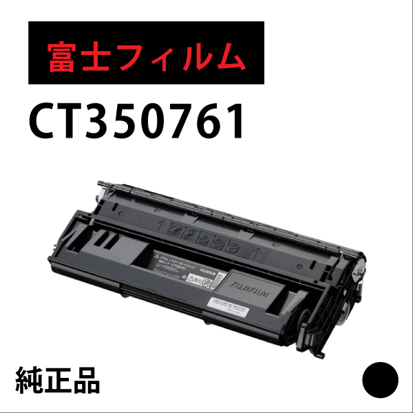 CT350761