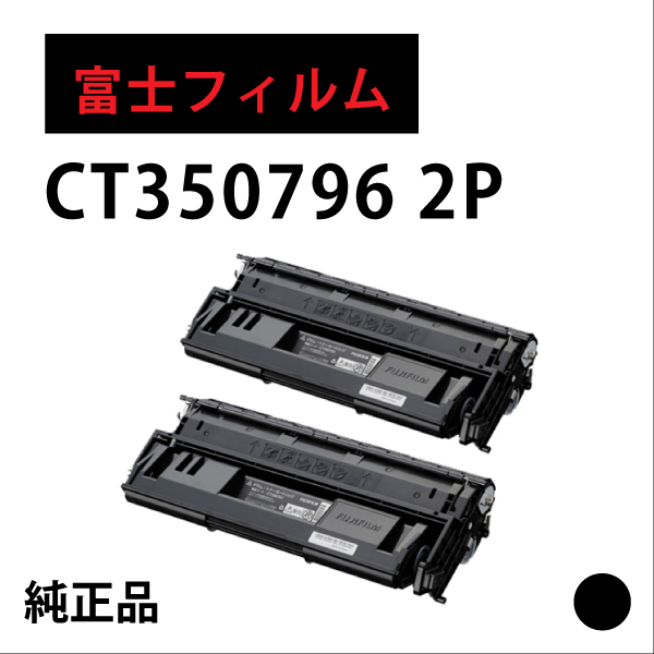 CT350796 2P