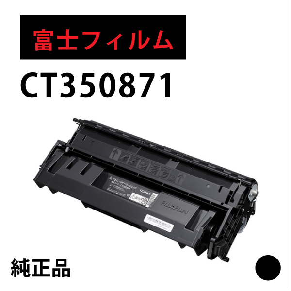 CT350871