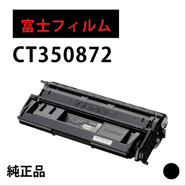 CT350872