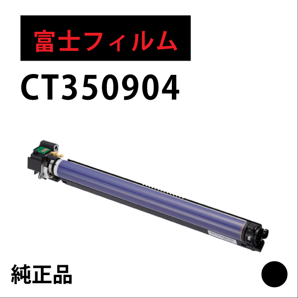 CT350904