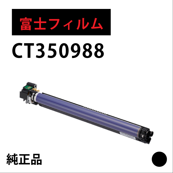 CT350988