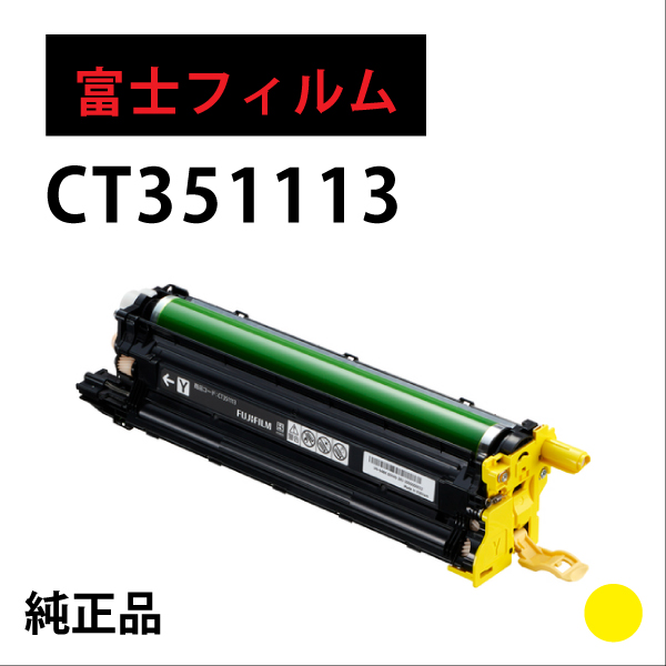 CT351113