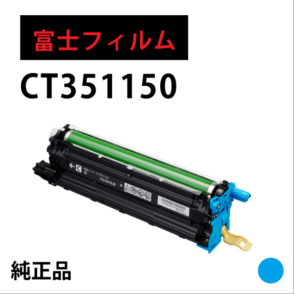 CT351150 ｼｱﾝ