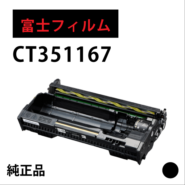 CT351167