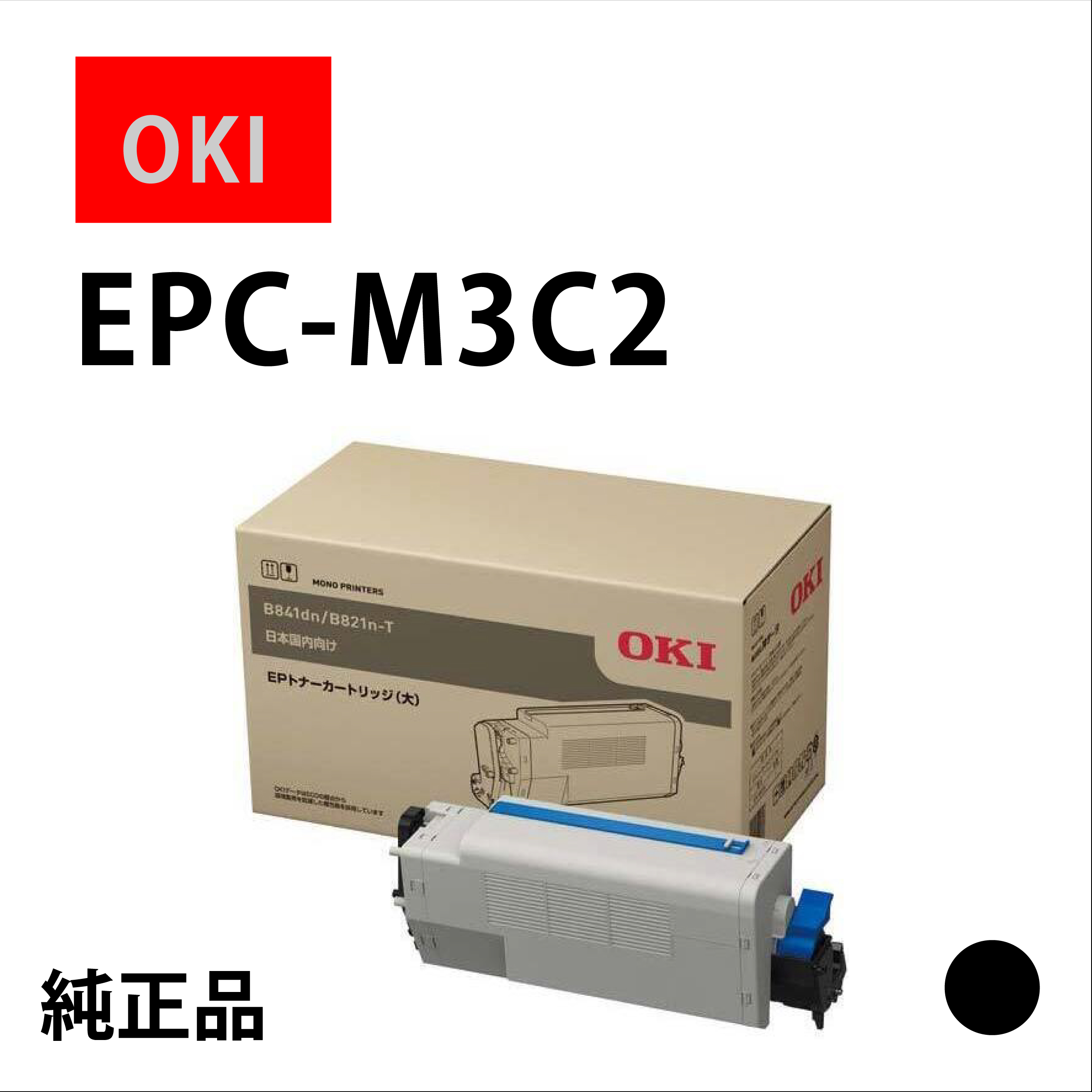 EPC-M3C2
