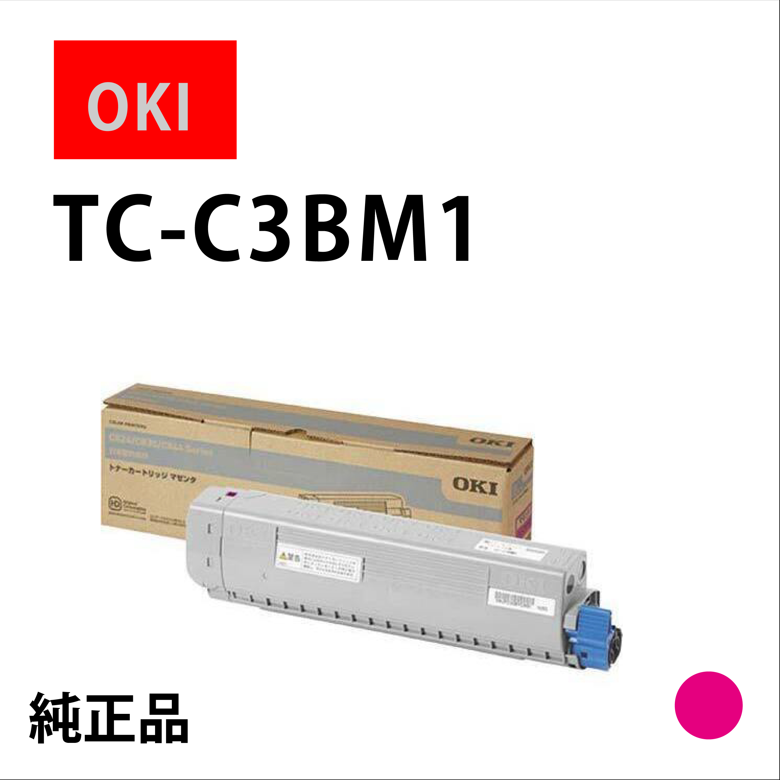 TC-C3BM1