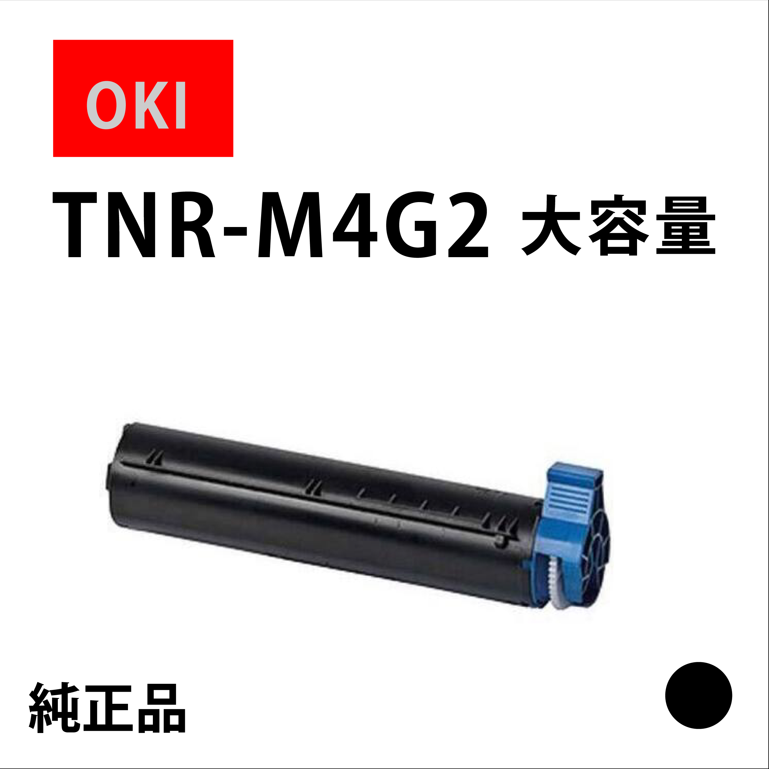 TNR-M4G2