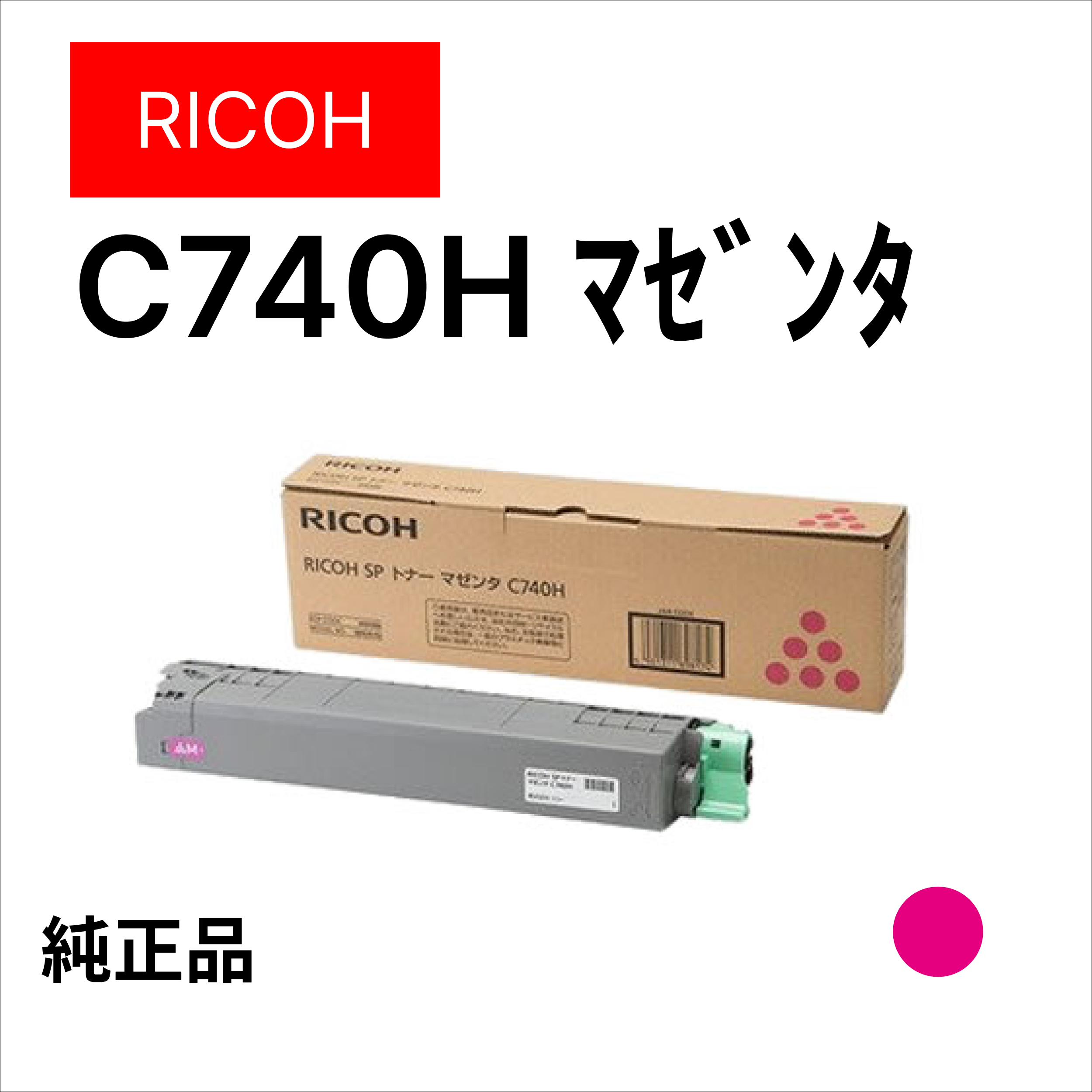 C740HM