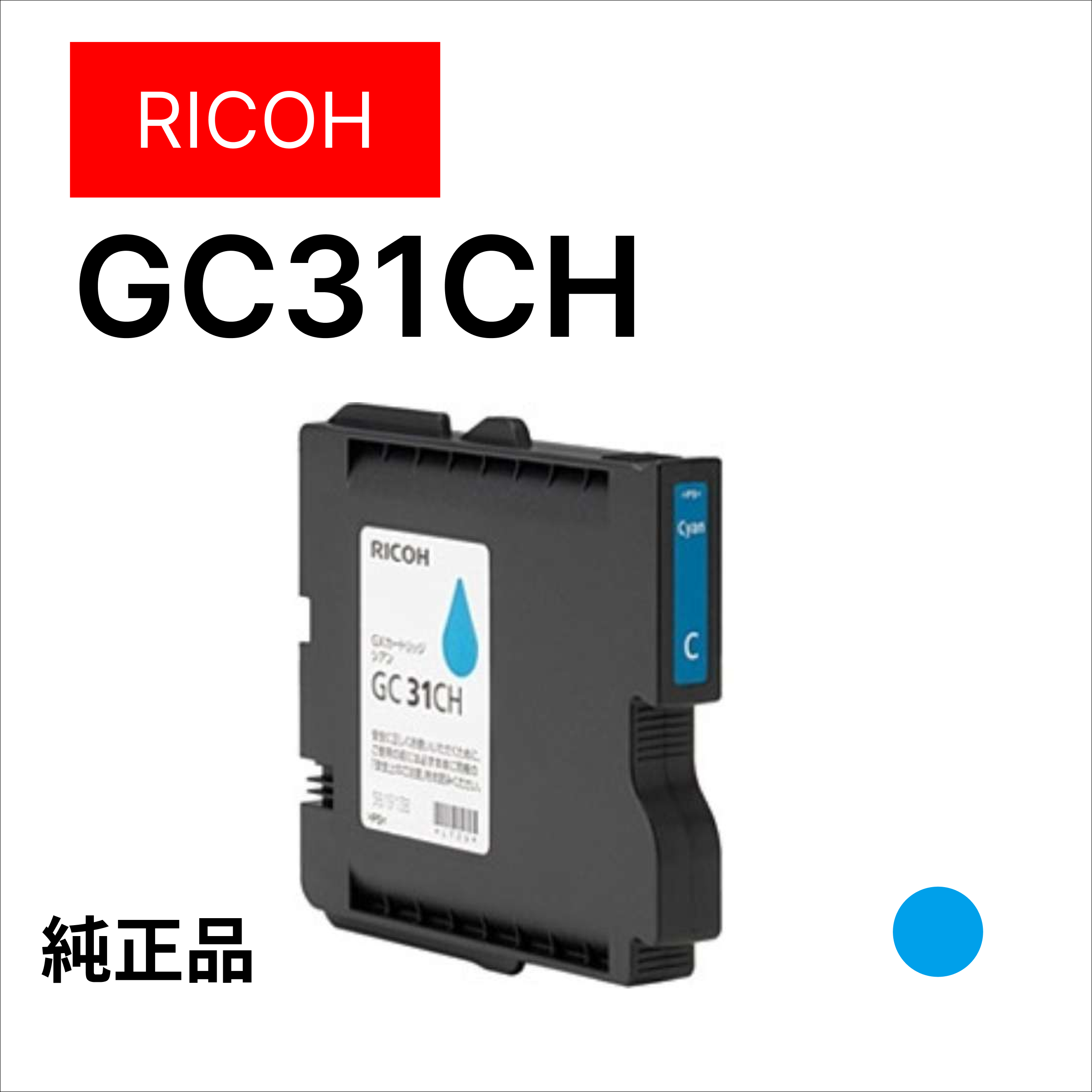GC31CH