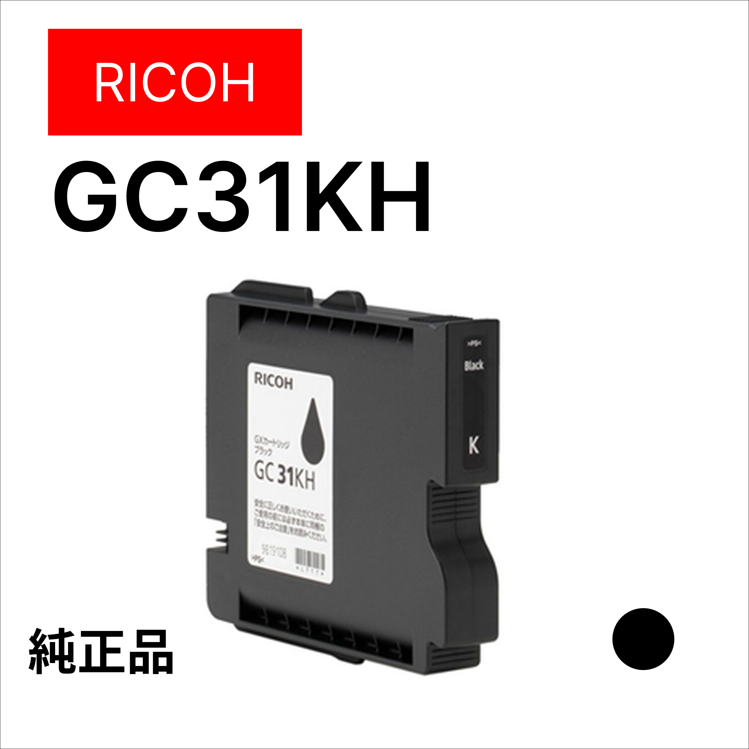 GC31KH