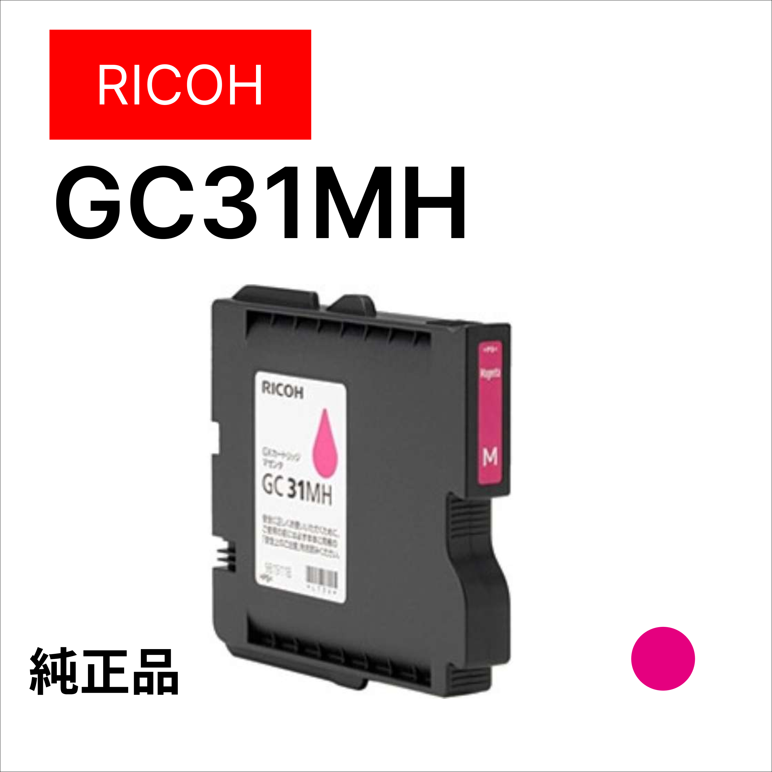 GC31MH