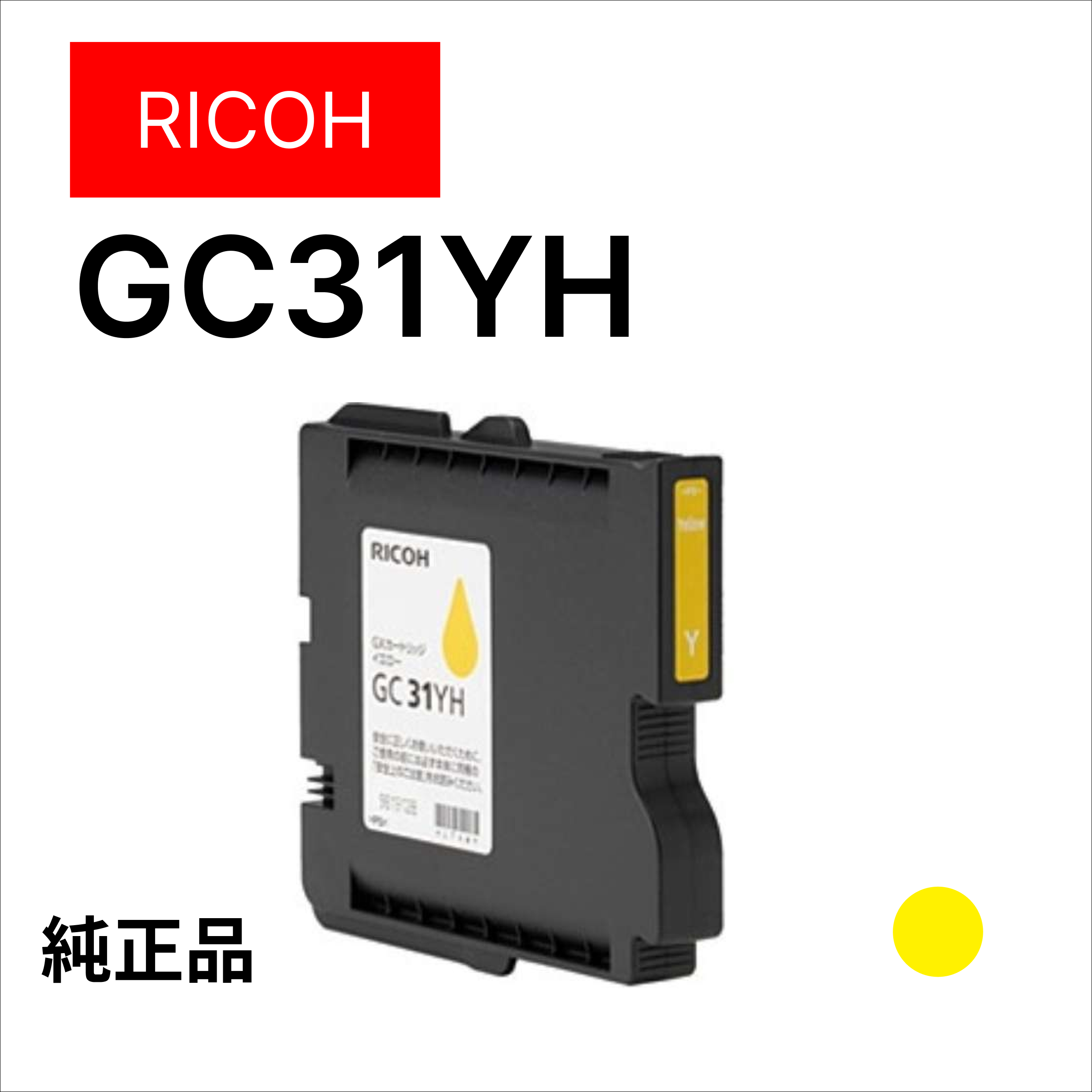 GC31YH