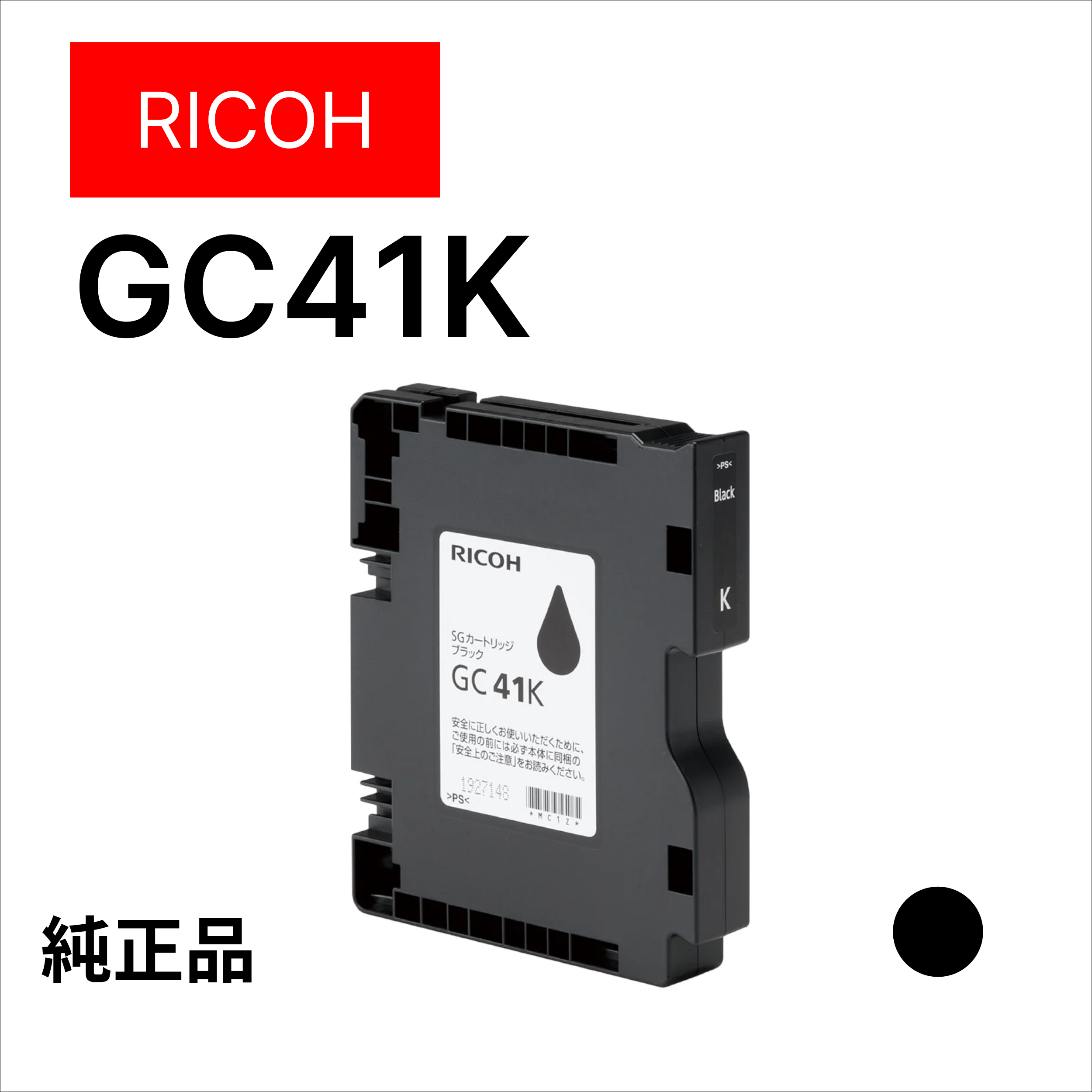 GC41K