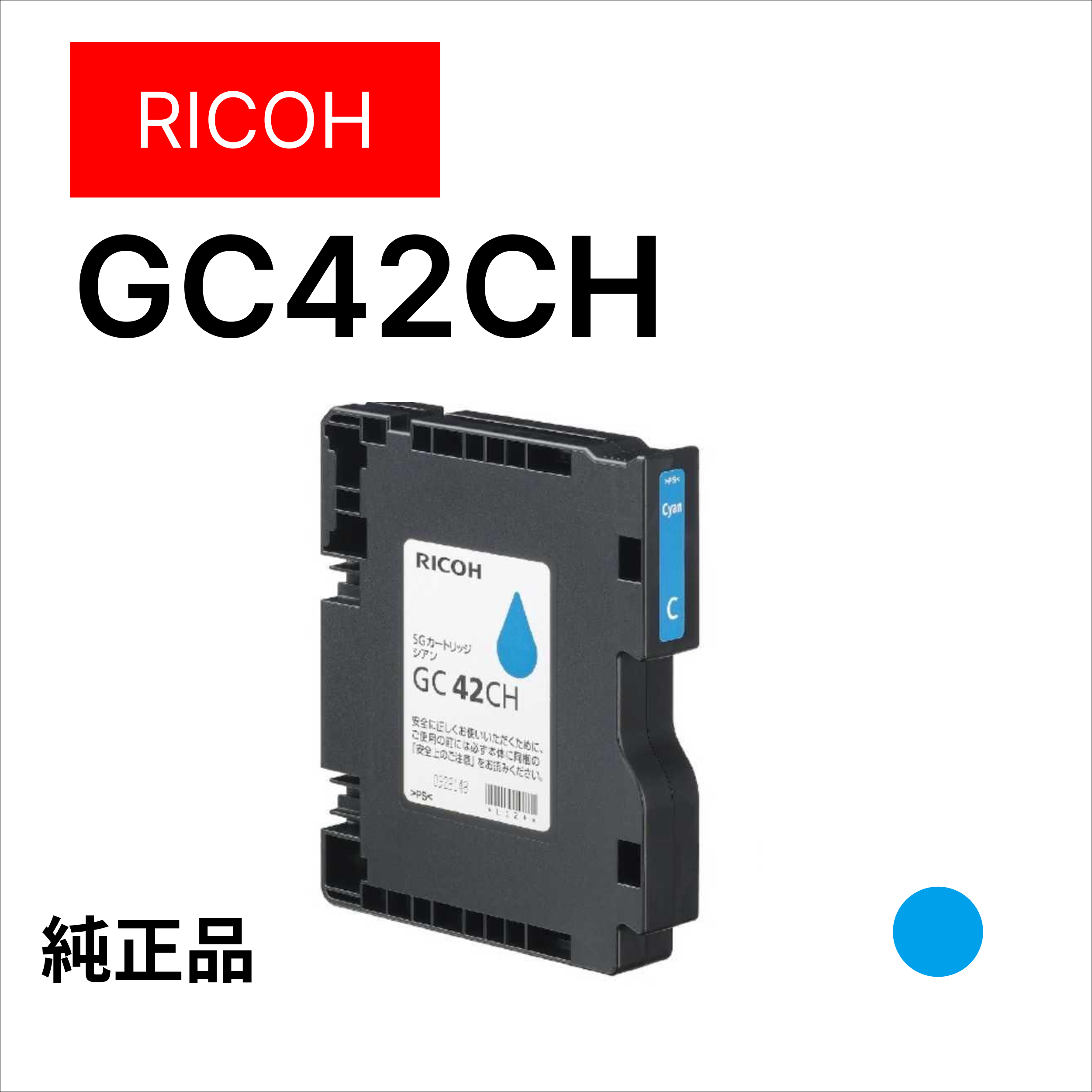 GC42CH