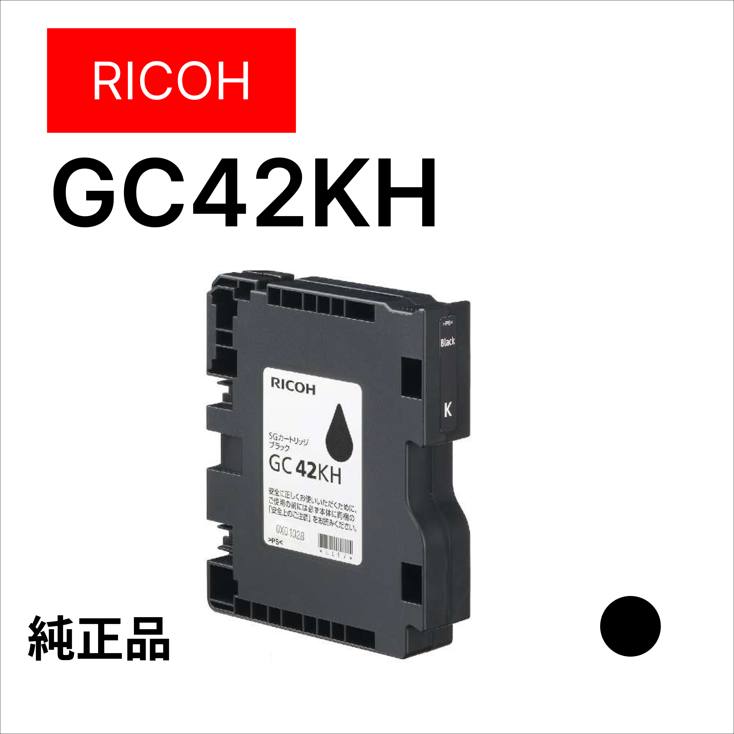 GC42KH