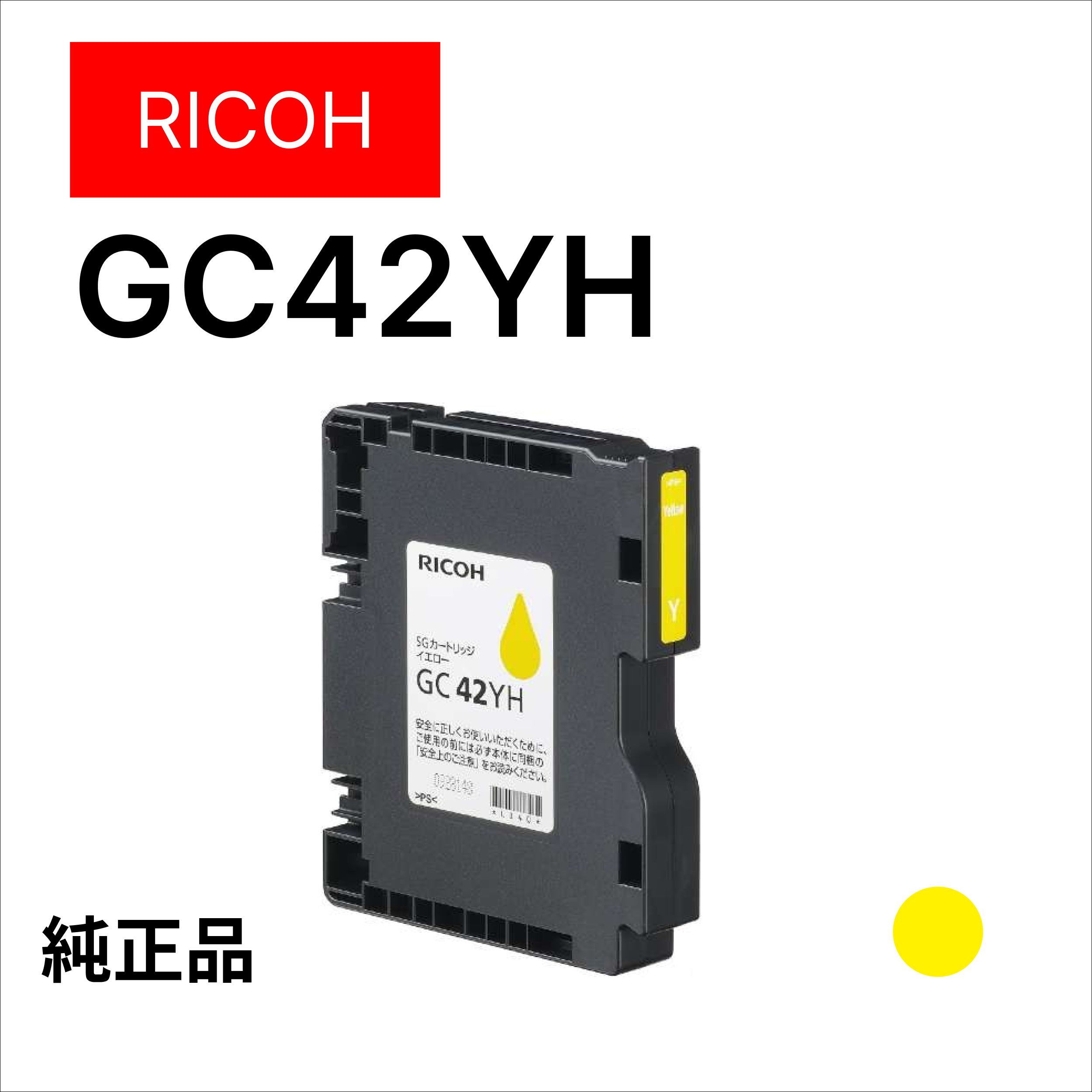 GC42YH