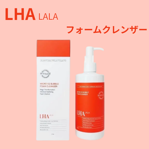 LHALA Cleanser　ララ マイクロバブル クレンザー