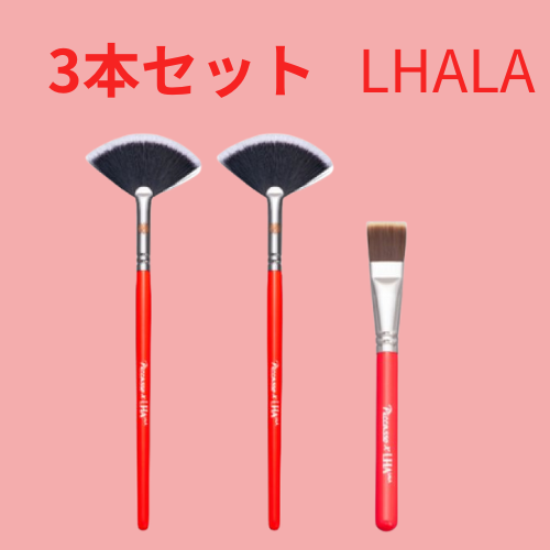 Lhala / ララブラシセット(フィルブラシ1本、クレンザーブラシ2本)