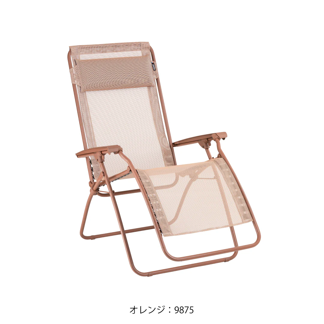 Lafuma ラフマ リクライニングチェア R CLIP LFM5169