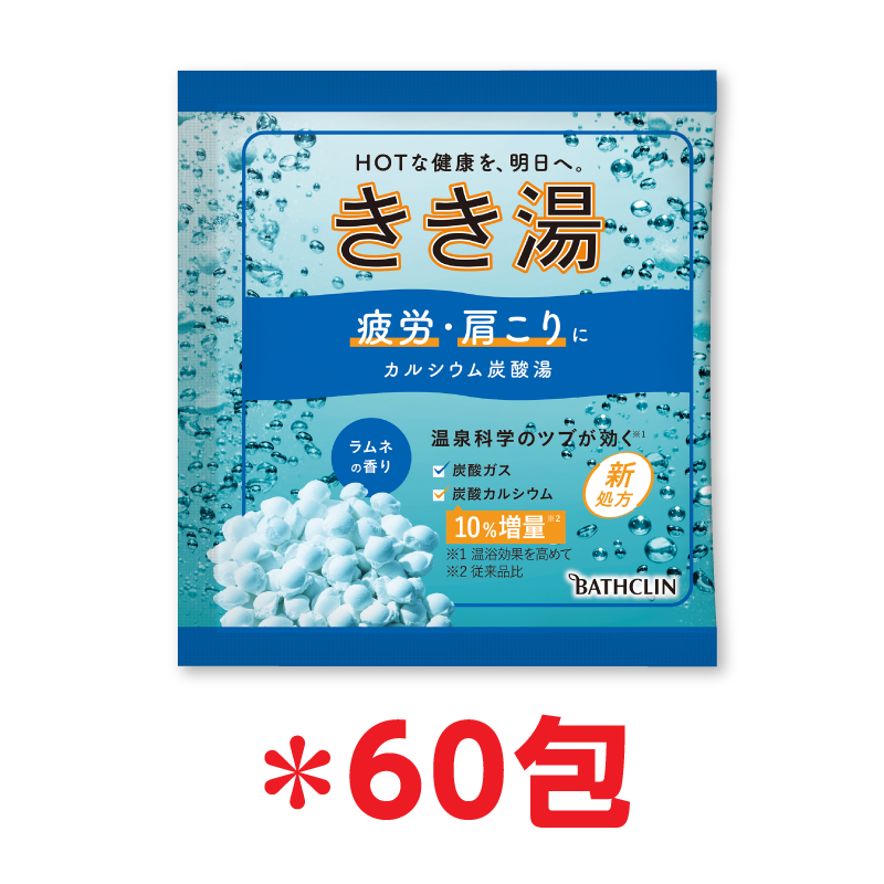きき湯 カルシウム炭酸湯 1ロット60包