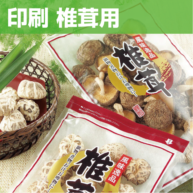 OXP/KMP(わかめ用)