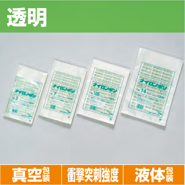 ナイロンポリMLTタイプ