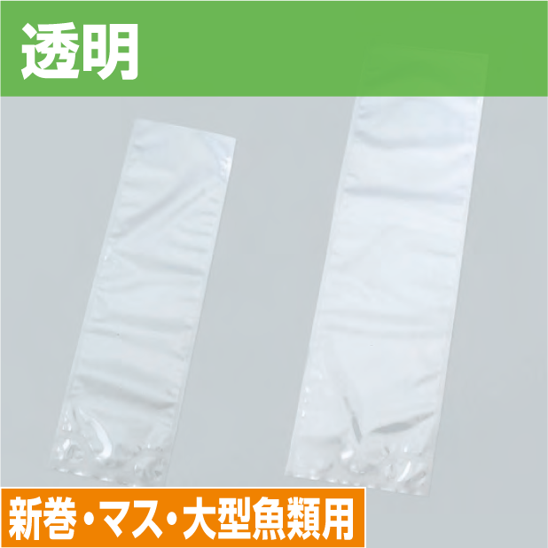 ナイロンポリBタイプ