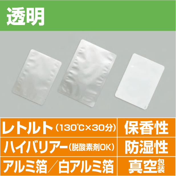 ナイロンポリSタイプ