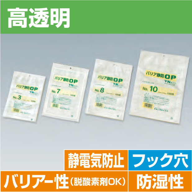 KコートOP　Pタイプ